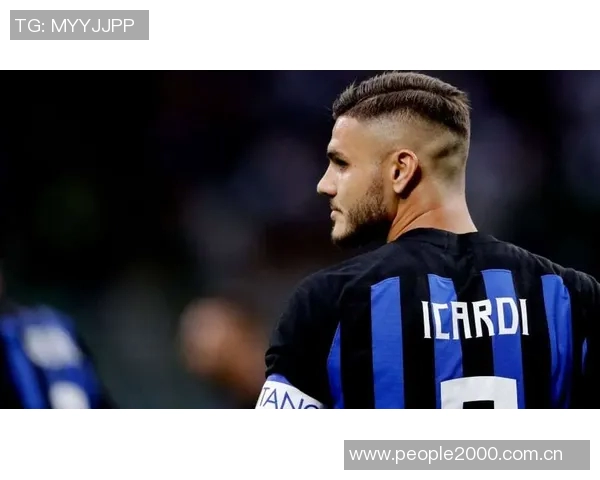 伊卡尔迪续约谈判停滞经纪人透露年薪要求已不现实