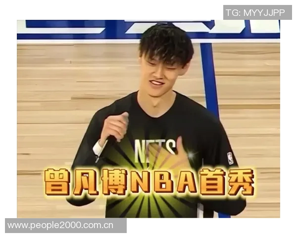 徐静雨深度解析小曾的NBA之路与挑战的珍贵性 徐静雨深度解析小曾的NBA之路与挑战的珍贵性