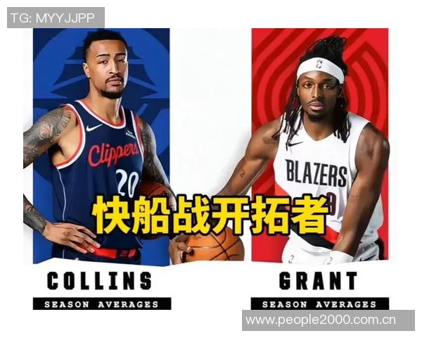 快船客场挑战勇士比尔因背部酸痛缺席第二场比赛 快船客场挑战勇士比尔因背部酸痛缺席第二场比赛