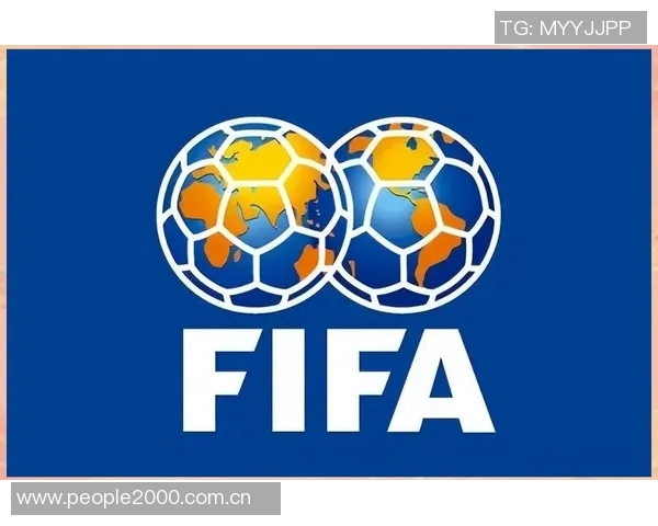 国际足联会议未涉及世界杯世俱杯扩军计划引发关注