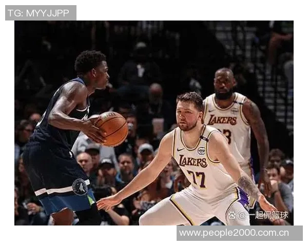 湖人对森林狼裁判报告分析麦丹打手漏判里夫斯绝杀投篮无可挑剔