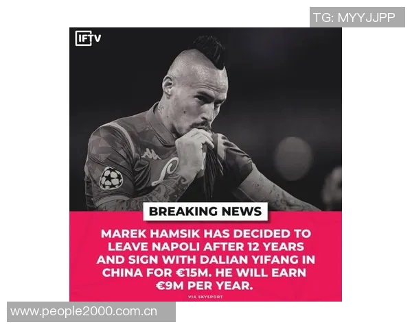 罗马诺谈梅罗之争强调那不勒斯的老马才是真正的传奇