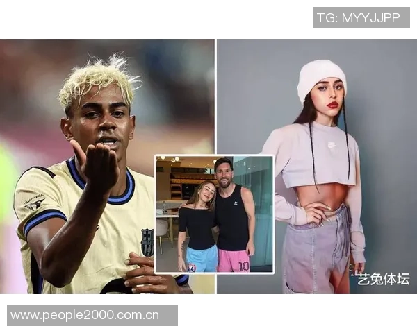 前女友与亚马尔分手后被拍到与知名博主共度派对时光