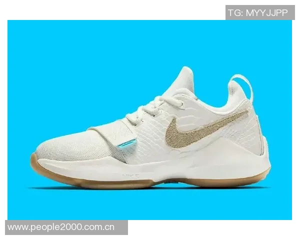 乔治亲自确认PG1签名鞋明年将在中国独家复刻发售