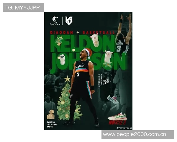 凯尔登约翰逊表现惊艳12投9中三分球命中率高效砍下25分7篮板