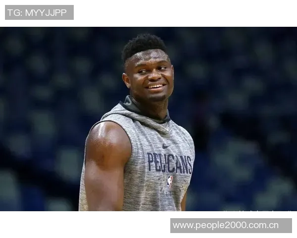 锡安谈球队末节表现提升强烈渴望胜利的决心与信心