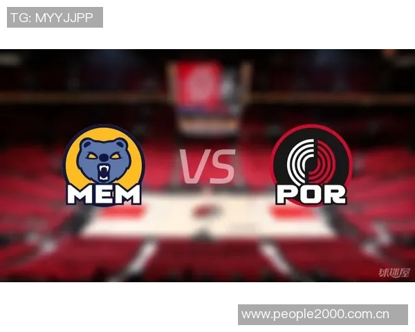 开拓者11号签交易后成灰熊未来核心的潜力解析